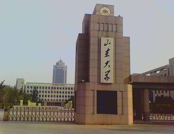 山东大学电缆改造