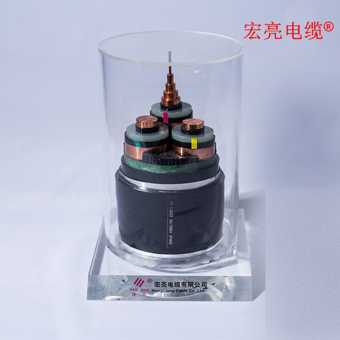 黑龙江高压电缆 ZR-YJV22 26/35KV 3×400