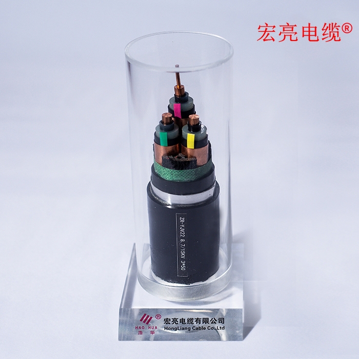 黑龙江高压电缆 ZR-YJV22 8.7/15KV 3×50
