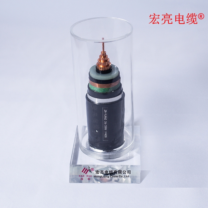 重庆高压电缆 ZR-YJV62 26/35KV 1×400