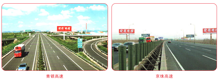 宏亮电缆有限公司